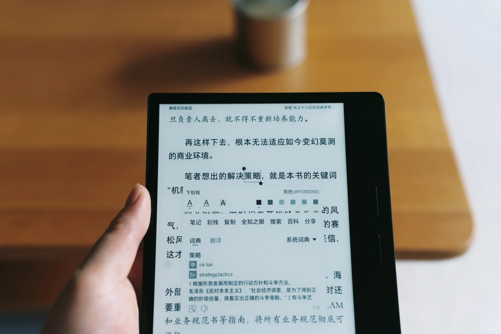 家 | 平 淡 的 生 活