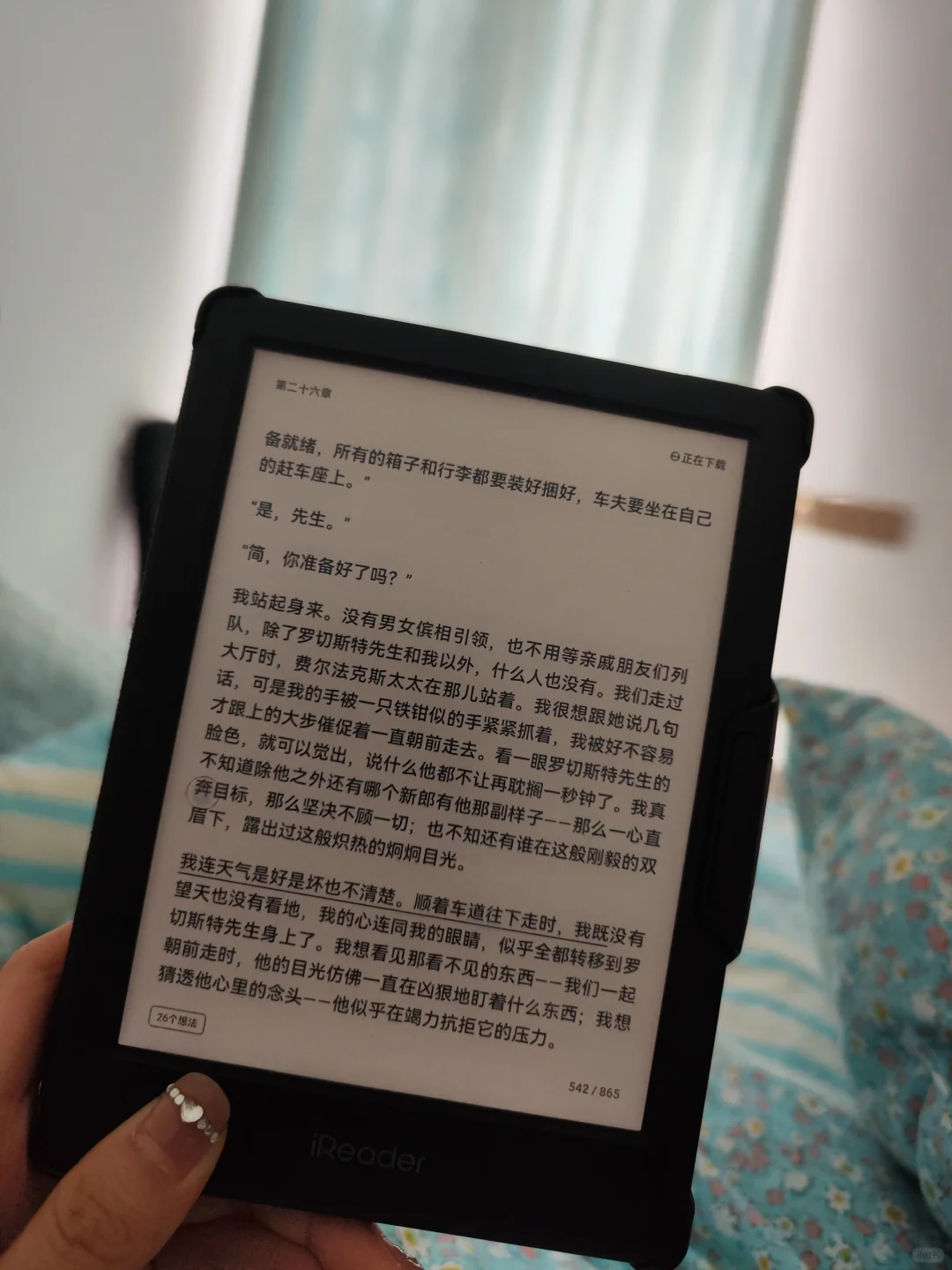 ireader light3!解放双眼
