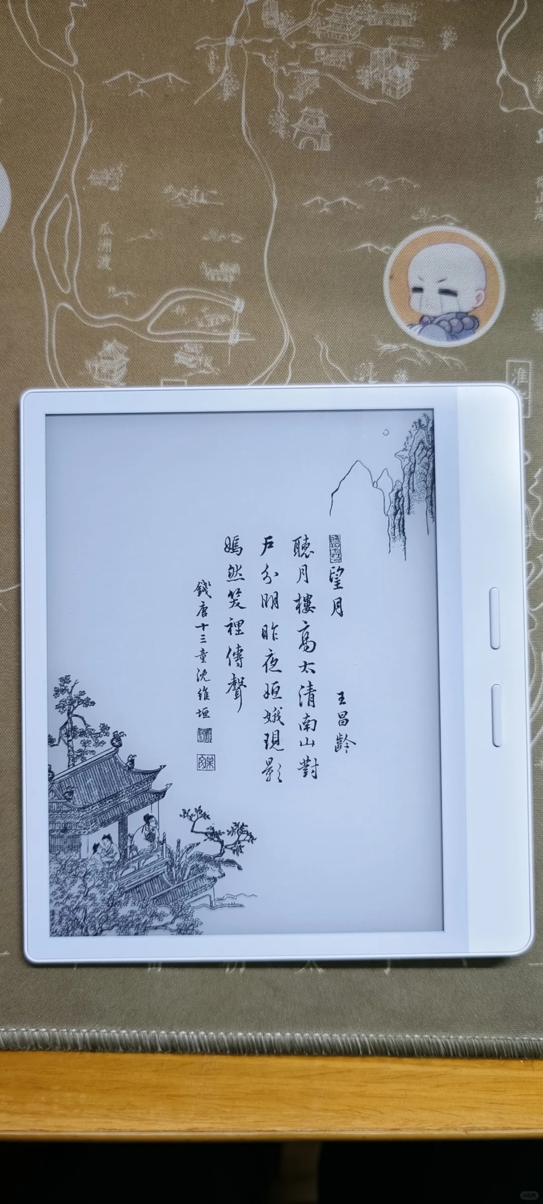 掌阅ocean4turbo白色版详细测评