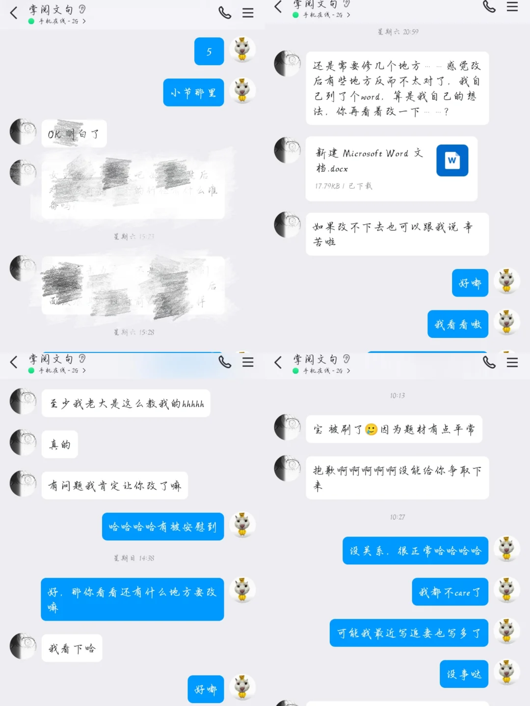 初审嘎嘎过终审嘎嘎杀