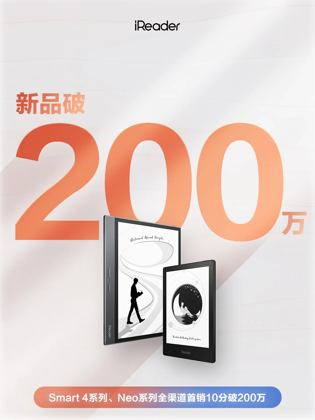 大小屏，红双喜❗️