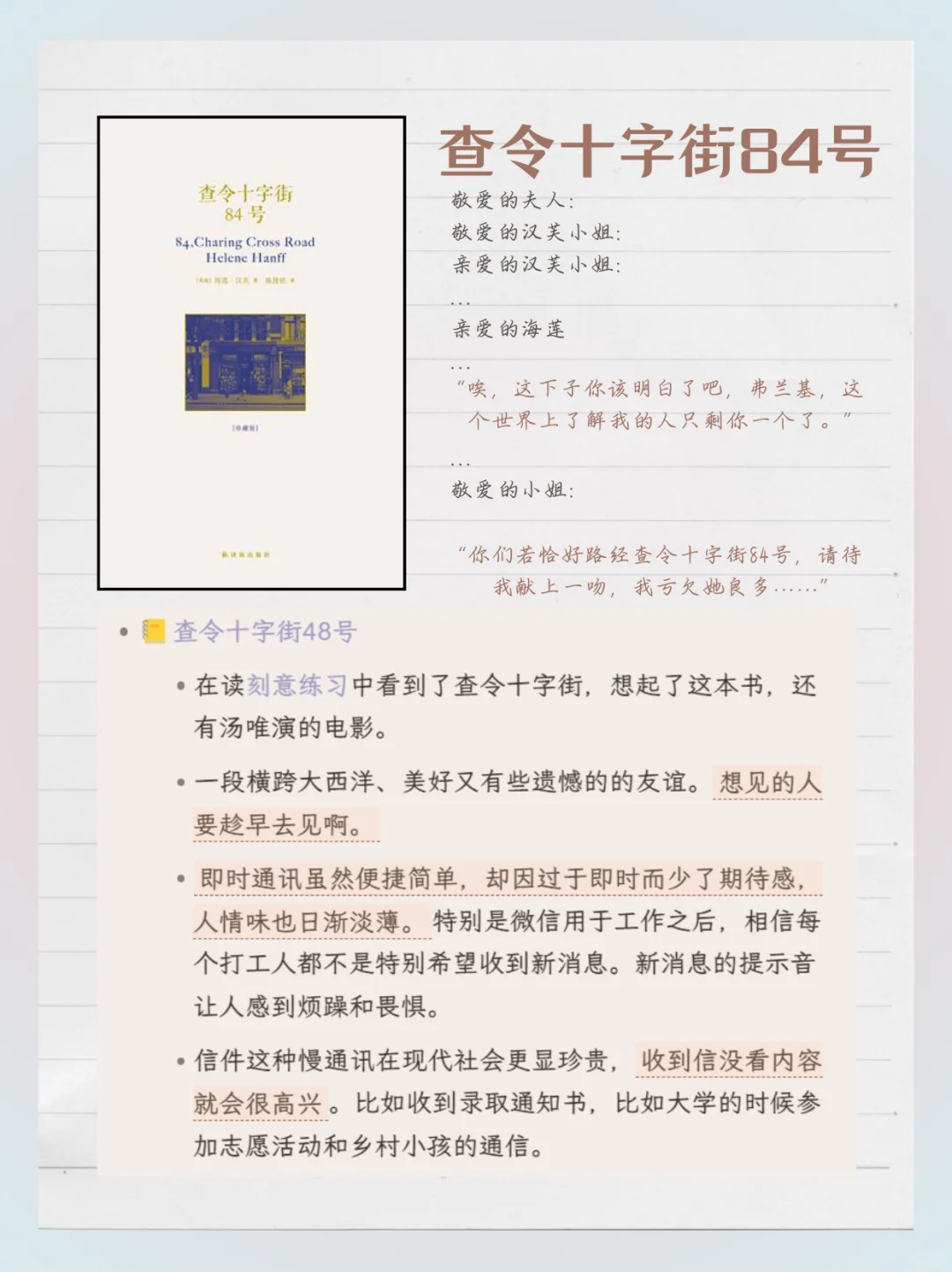 3月读书分享 | 一个月读完了8本书