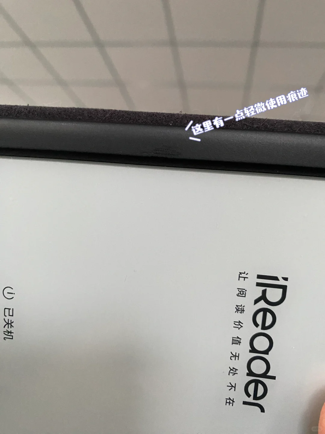 佛系出11月掌阅ireader neo2～