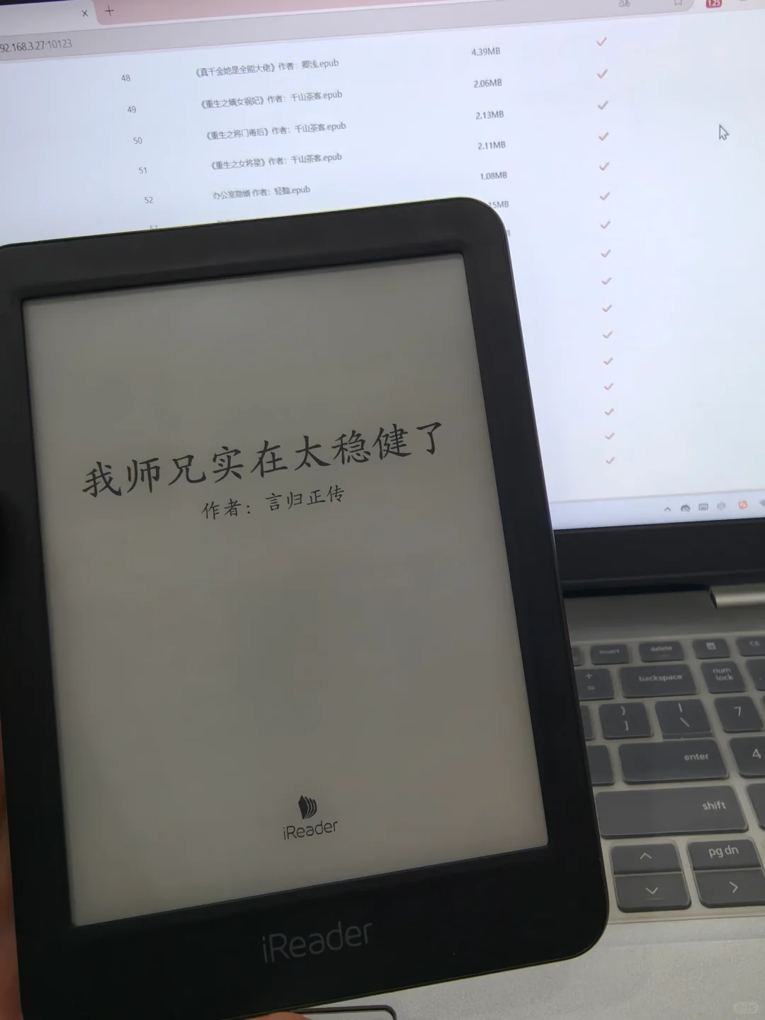 因为敖瑞鹏终于下定决心入手了阅读器