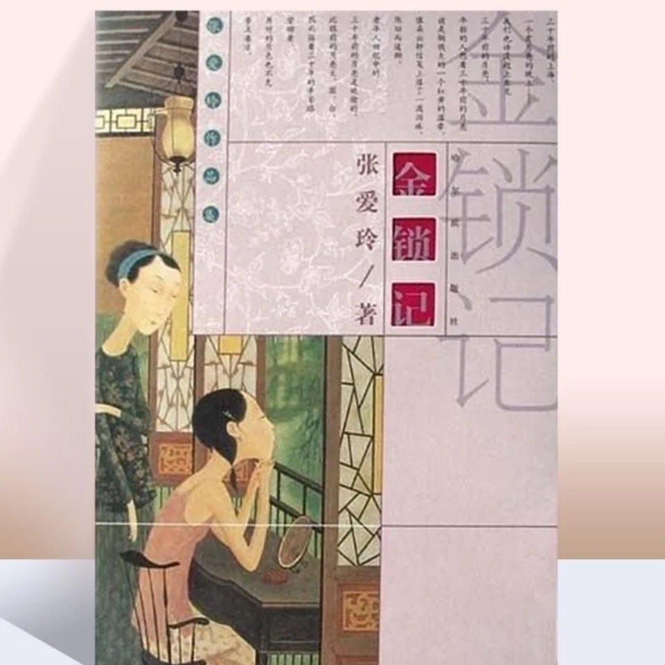 电纸书回本计划！第一本
