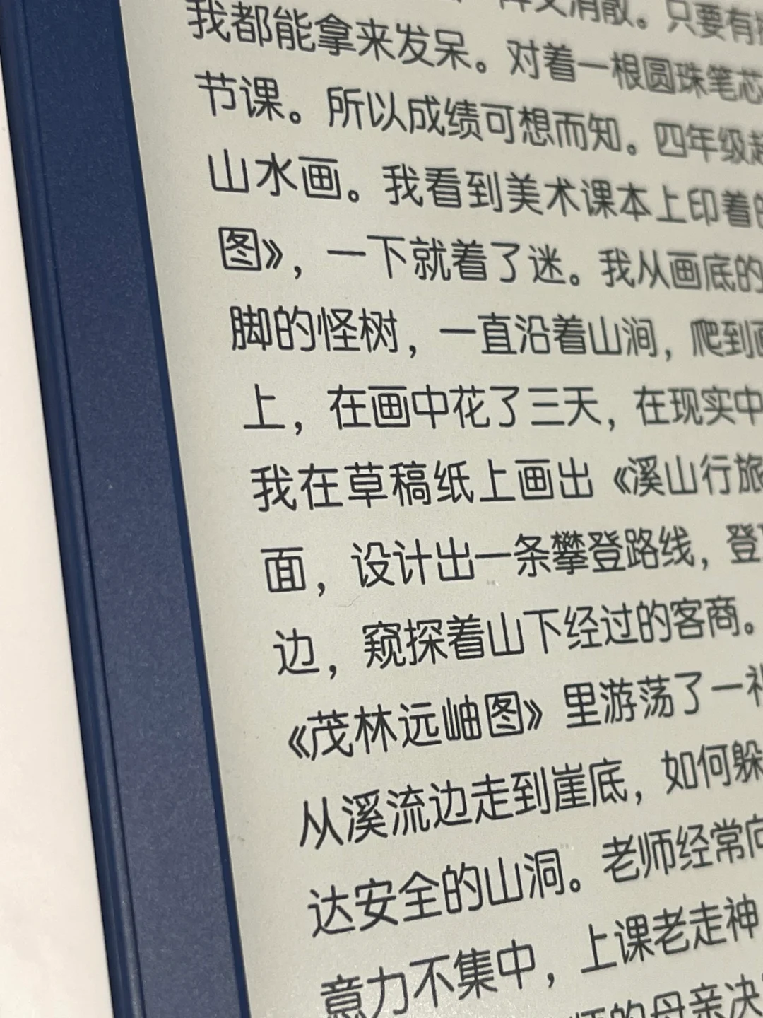 掌阅ireader Neo2对比kindle 2022青春小蓝