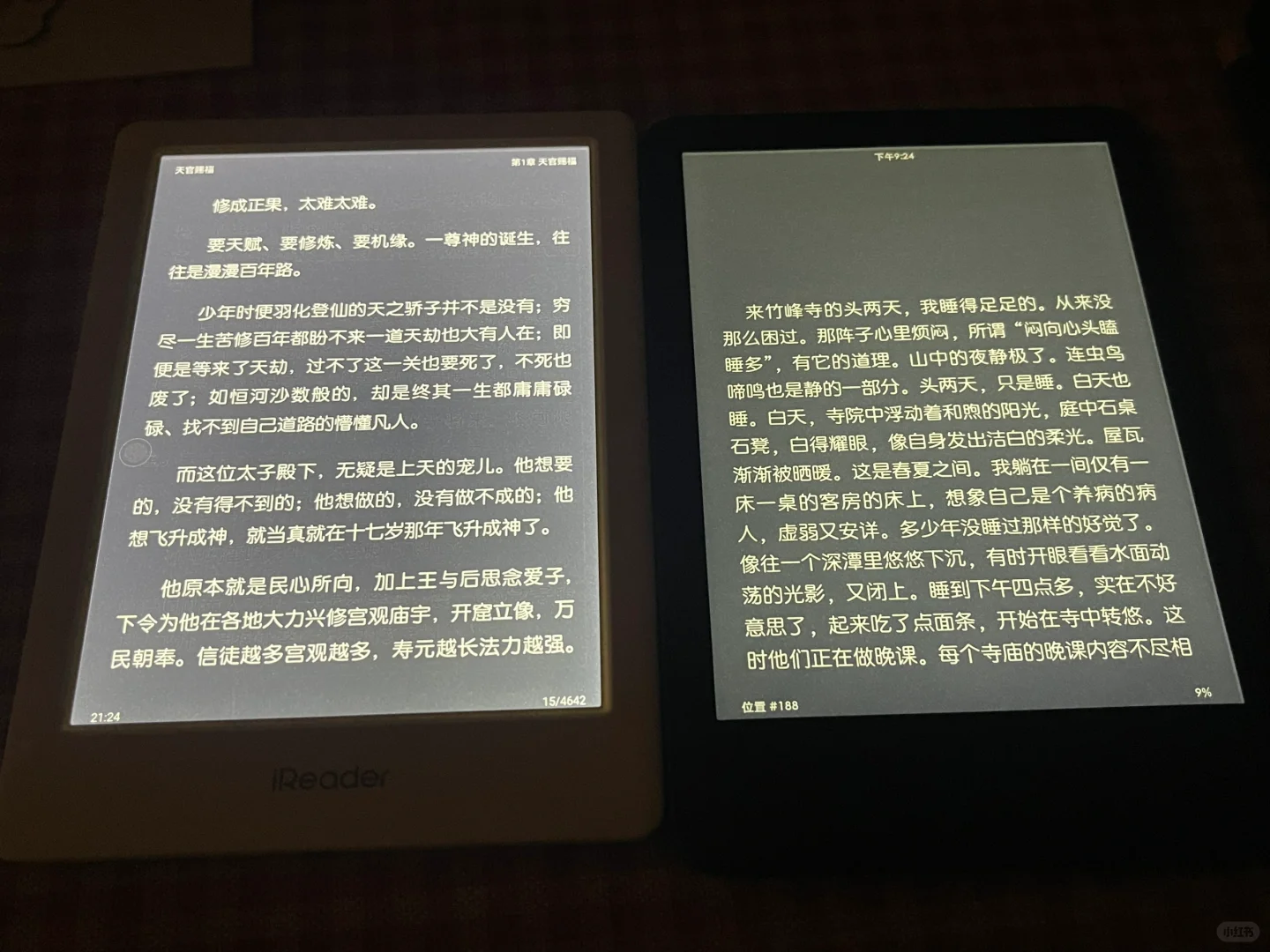 掌阅ireader Neo2对比kindle 2022青春小蓝