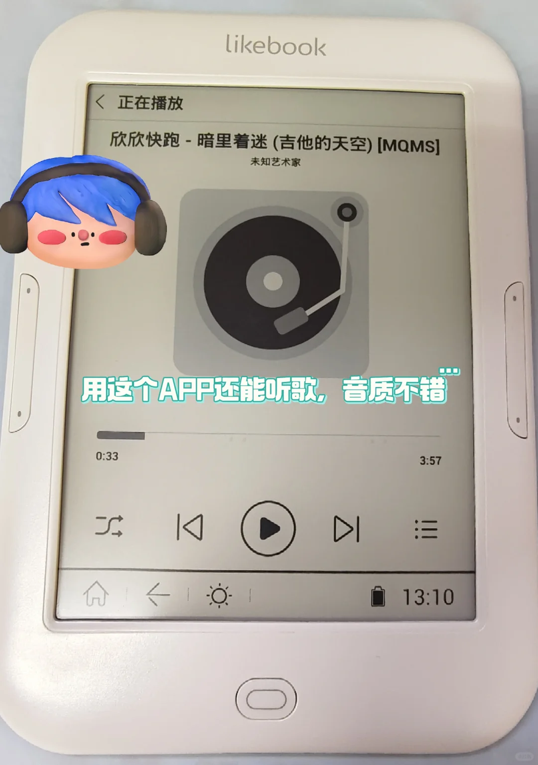 古早阅读器一样可以丝滑阅读