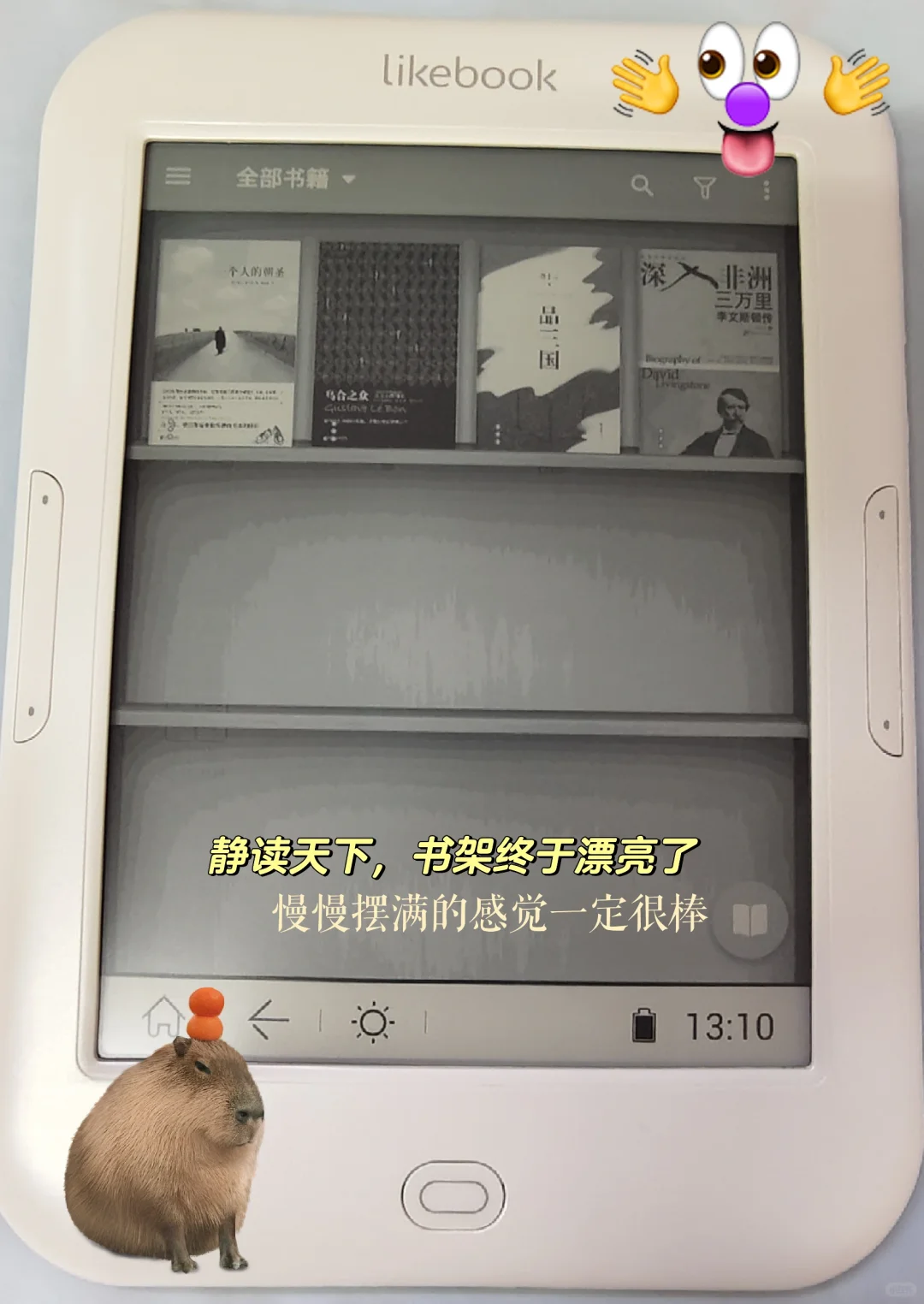 古早阅读器一样可以丝滑阅读