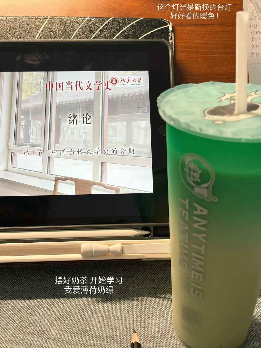 独自旅行八天后，我决定把自己埋进书里📨