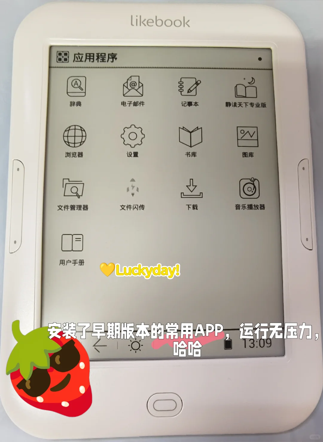 古早阅读器一样可以丝滑阅读