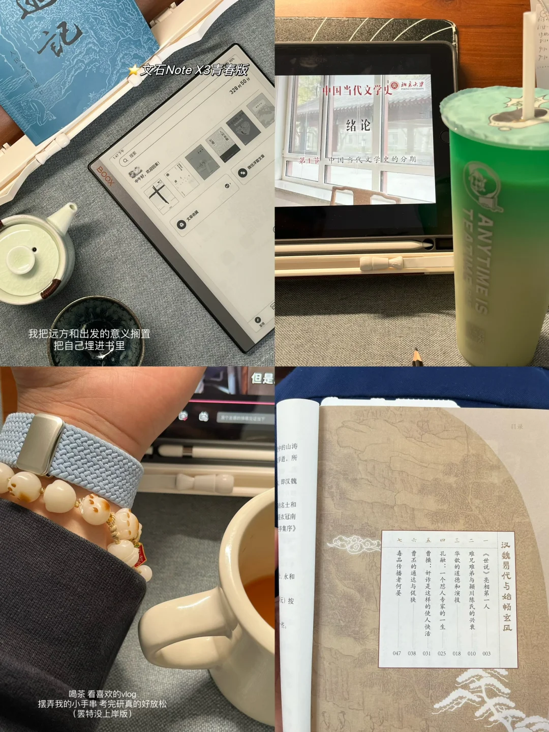 独自旅行八天后，我决定把自己埋进书里📨