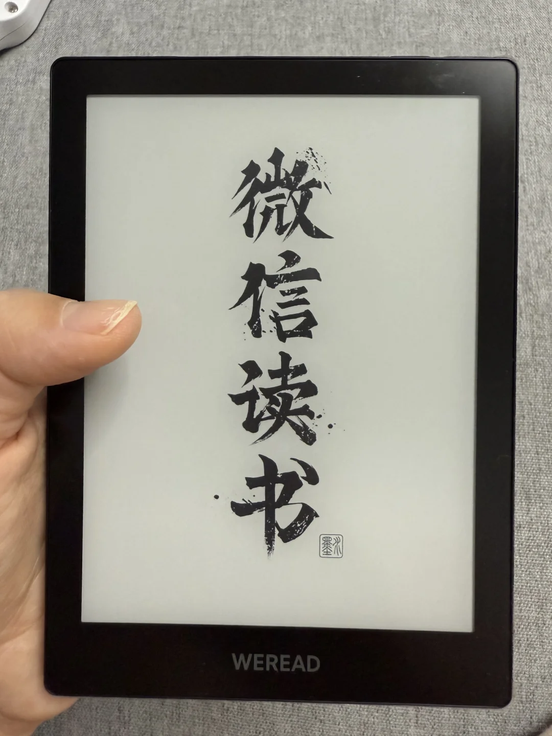 微信读书阅读器评价