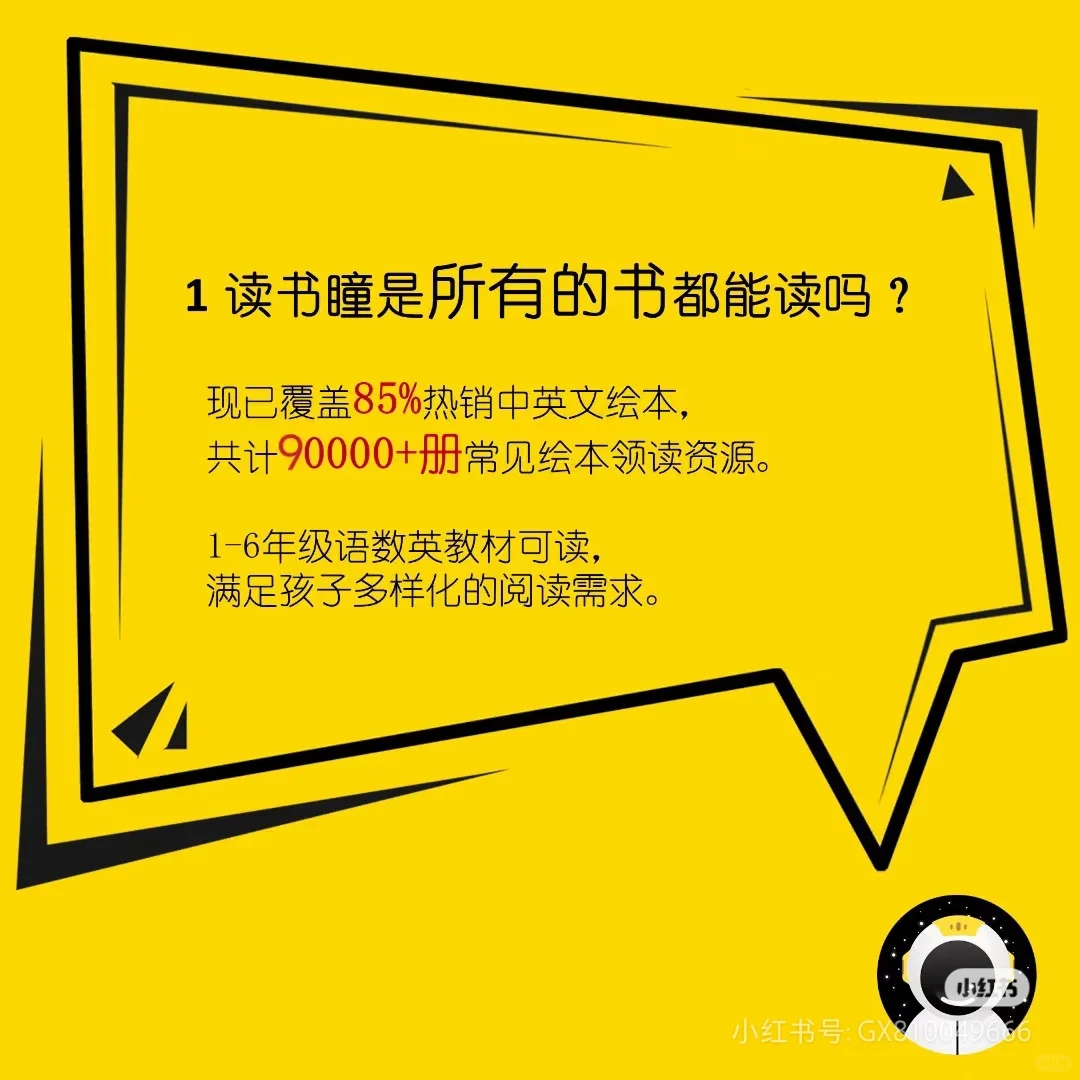 丁香的阅读器🔥全网横版都能读