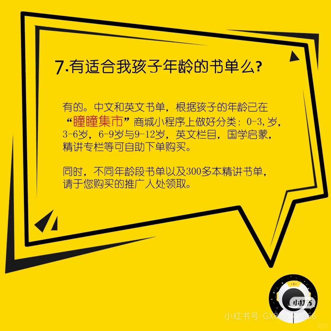 丁香的阅读器🔥全网横版都能读