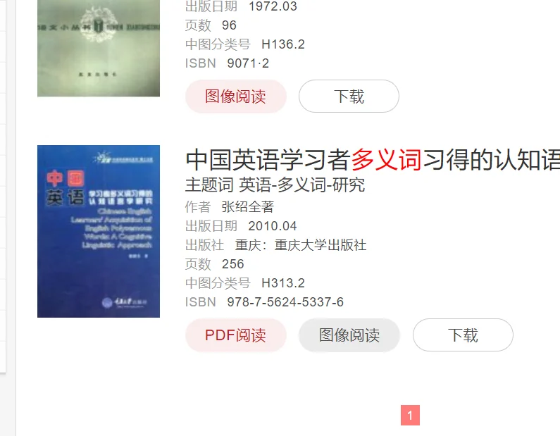 下载了阅读器，怎么找到下载的啊