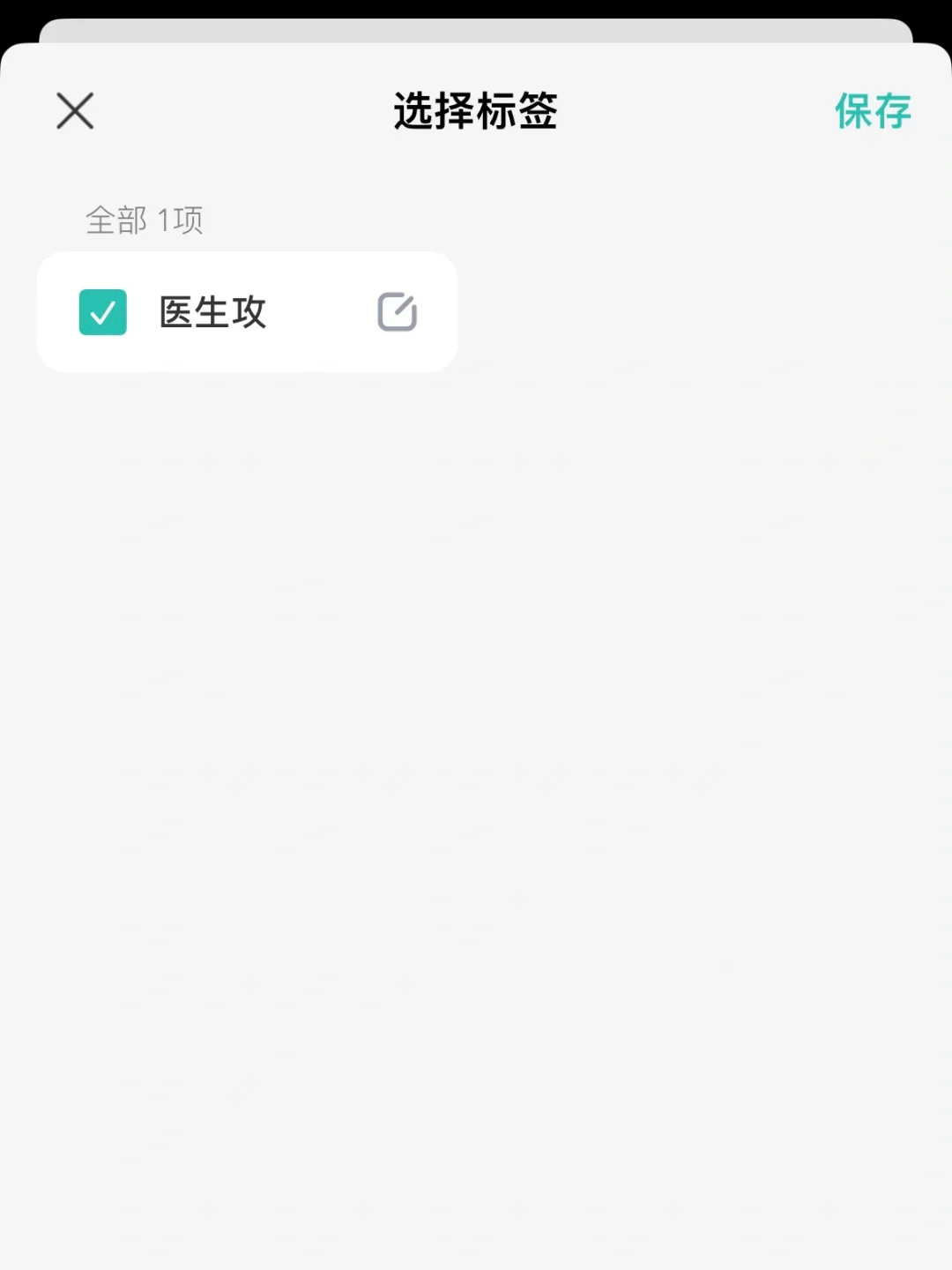 自用小说阅读器一个月真香了