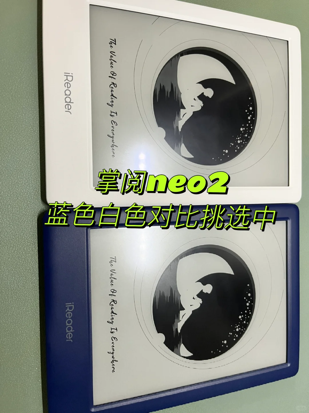 电纸书6寸，对比挑选中