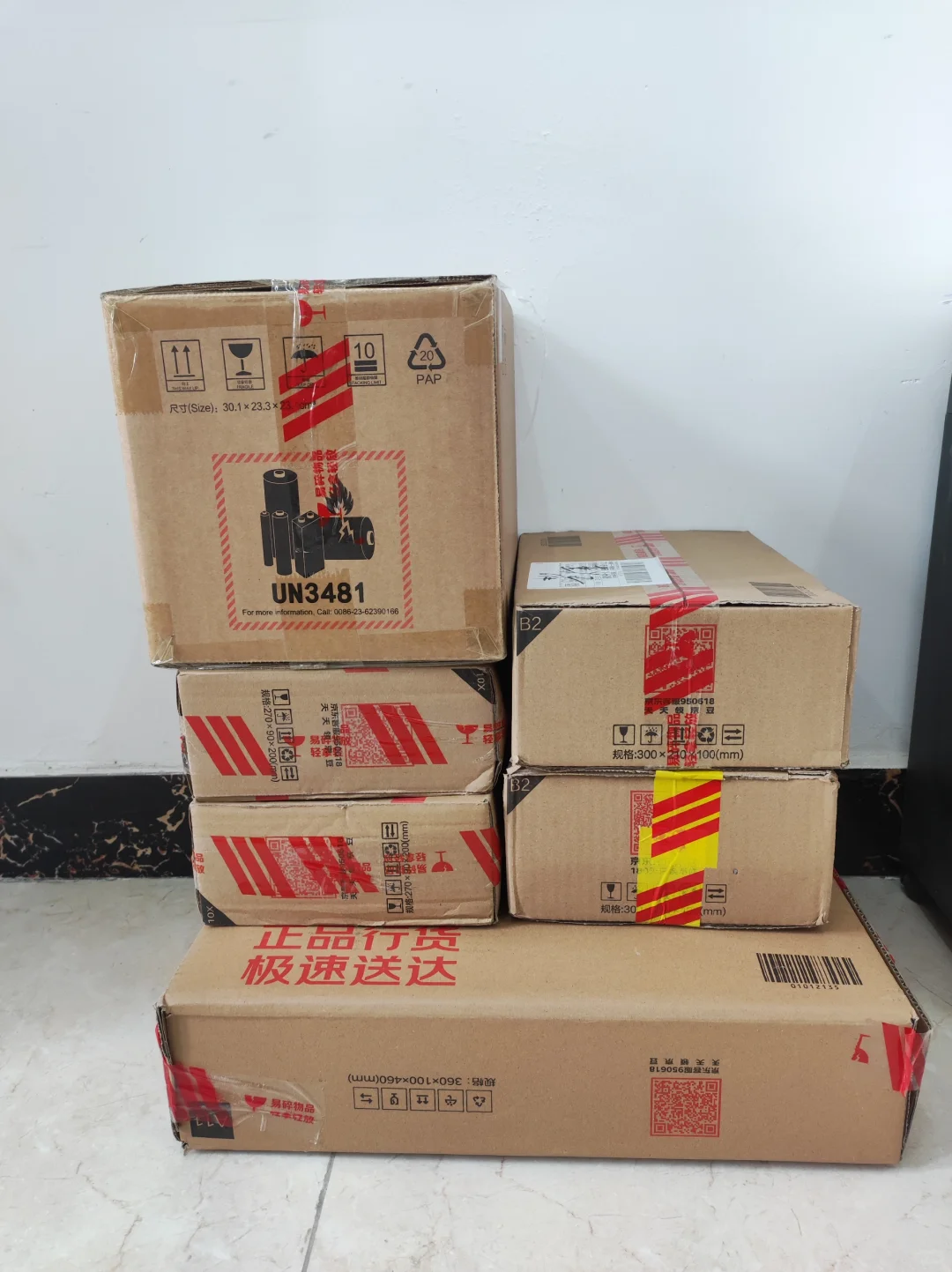 墨水屏终极选择
