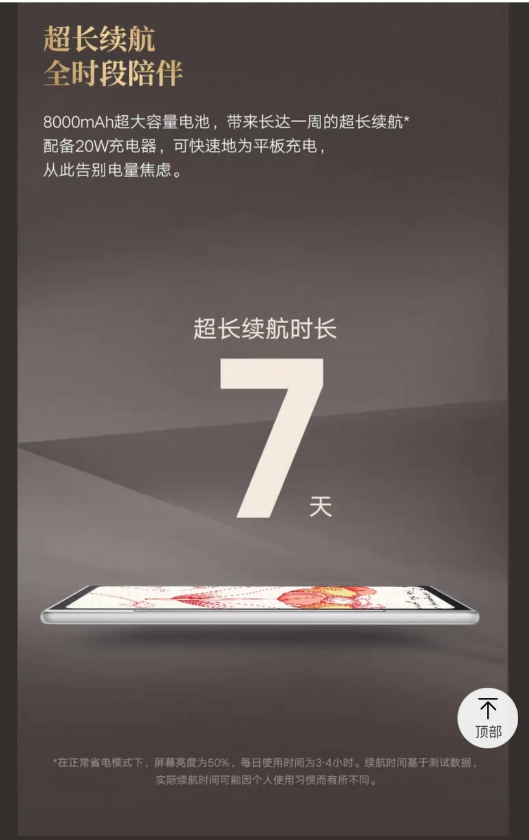 【推荐】Xppen柔面屏护眼墨水电子阅读器