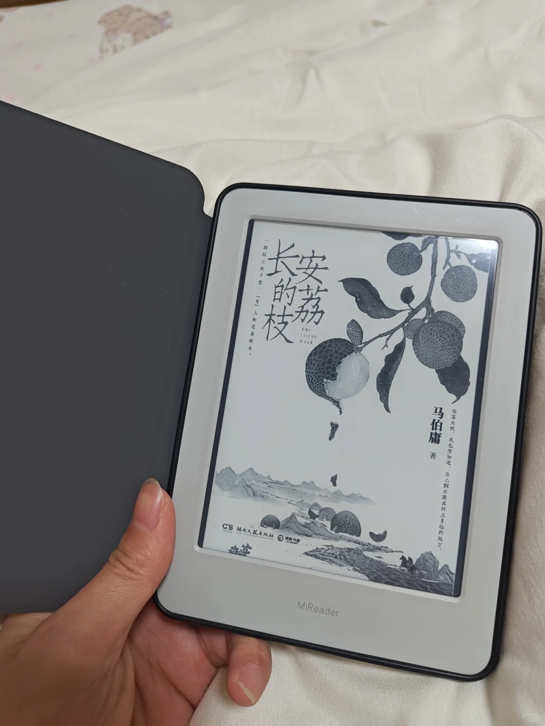 看了一圈阅读器，还是小米多看最顺眼