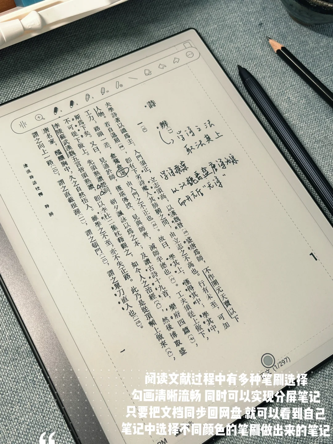 独自旅行八天后，我决定把自己埋进书里📨