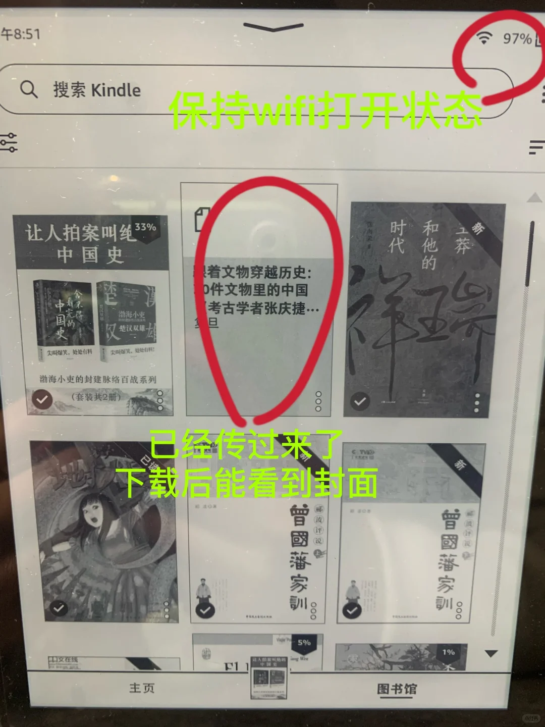 如何将zlibrary上边的书传给kindle