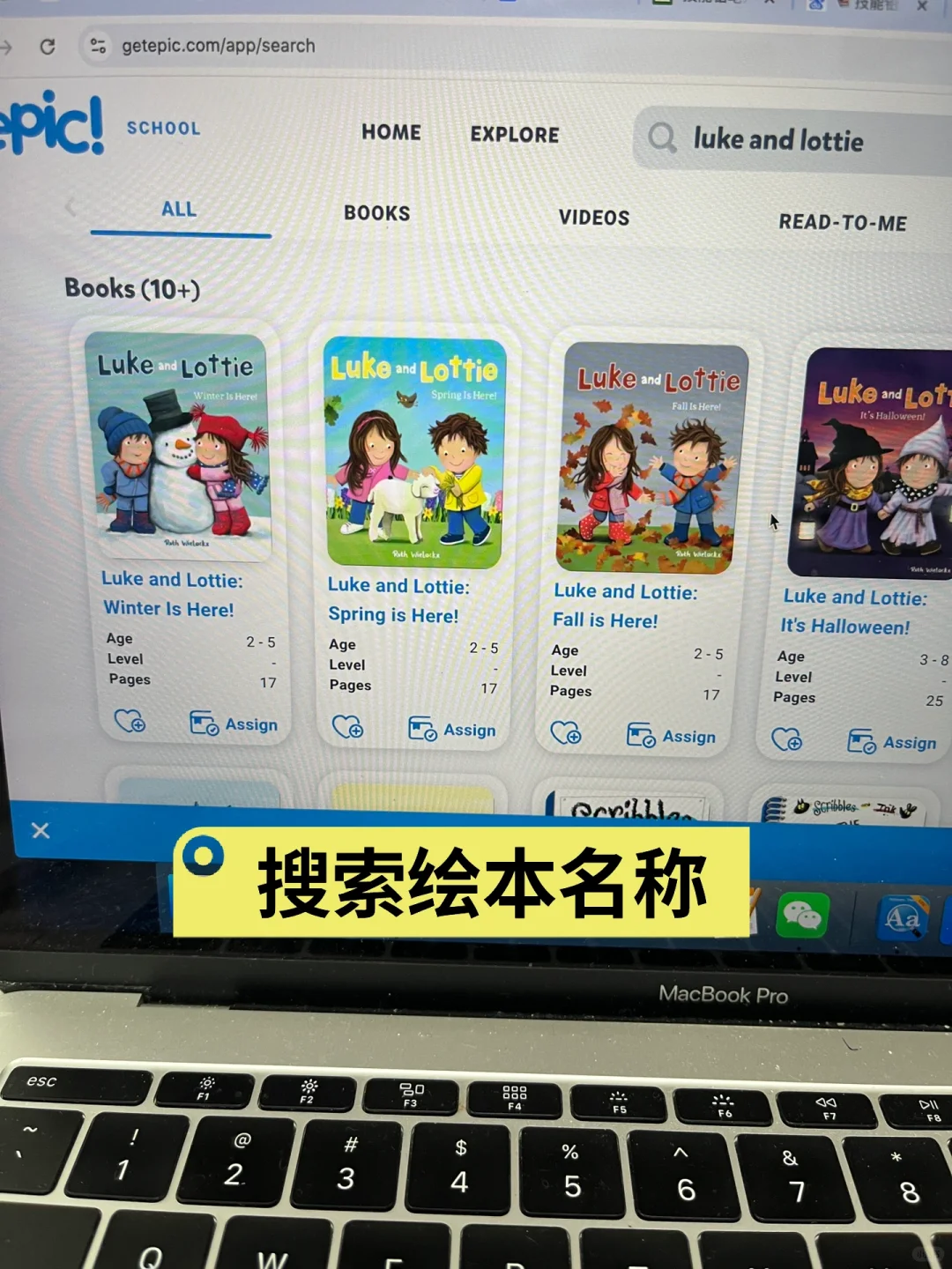 理性买买|原版绘本的引进版和电子资源