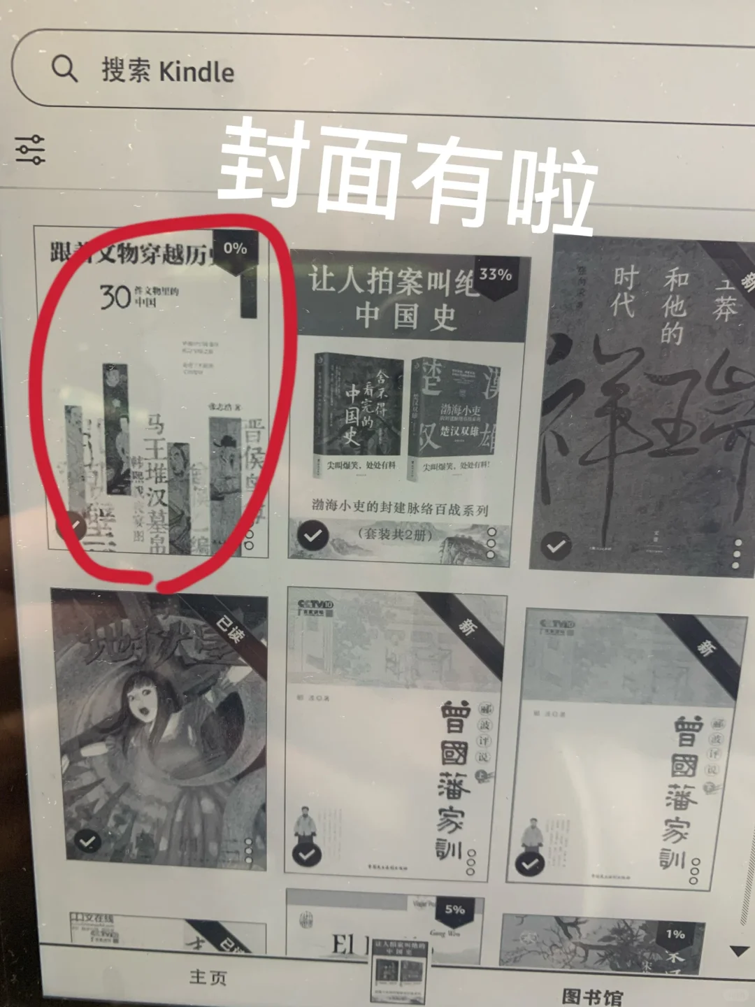 如何将zlibrary上边的书传给kindle