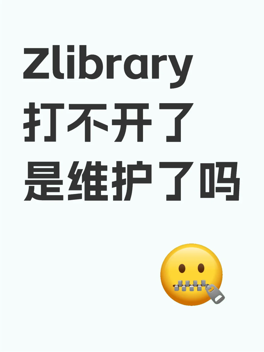 🆘热爱小说的我轻轻地碎了