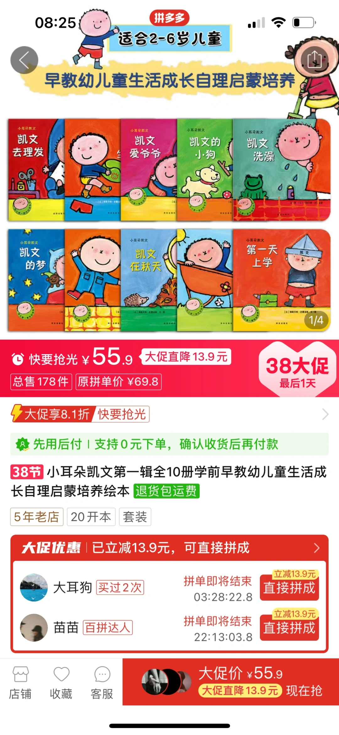 理性买买|原版绘本的引进版和电子资源