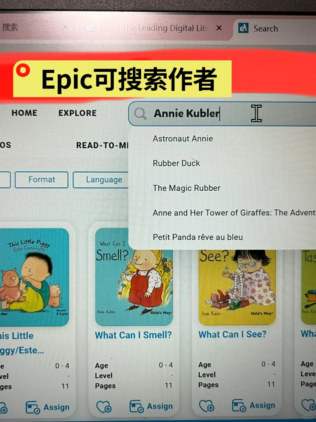 理性买买|原版绘本的引进版和电子资源