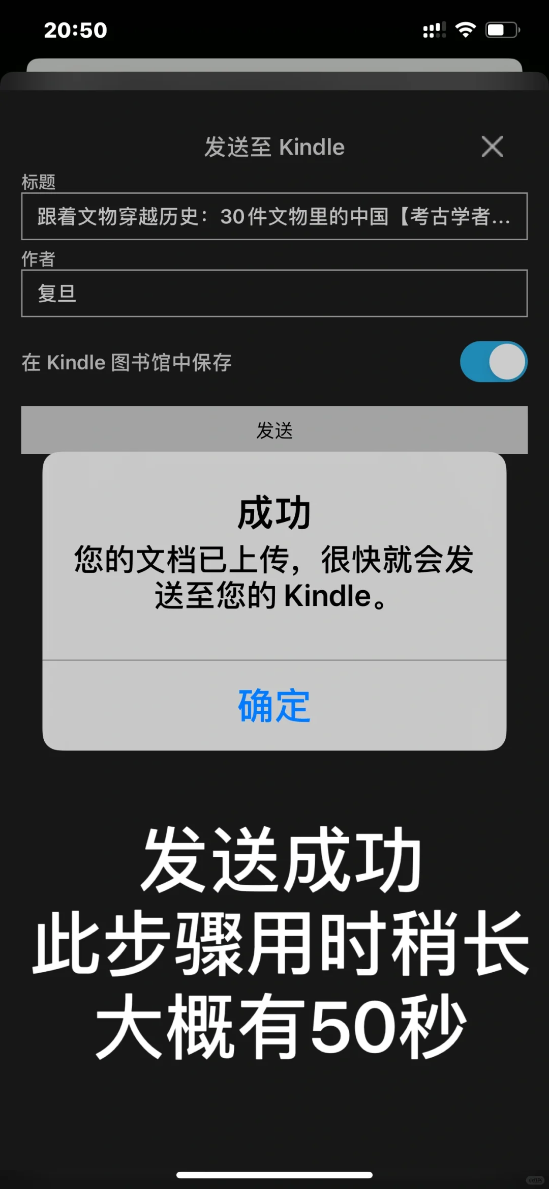 如何将zlibrary上边的书传给kindle
