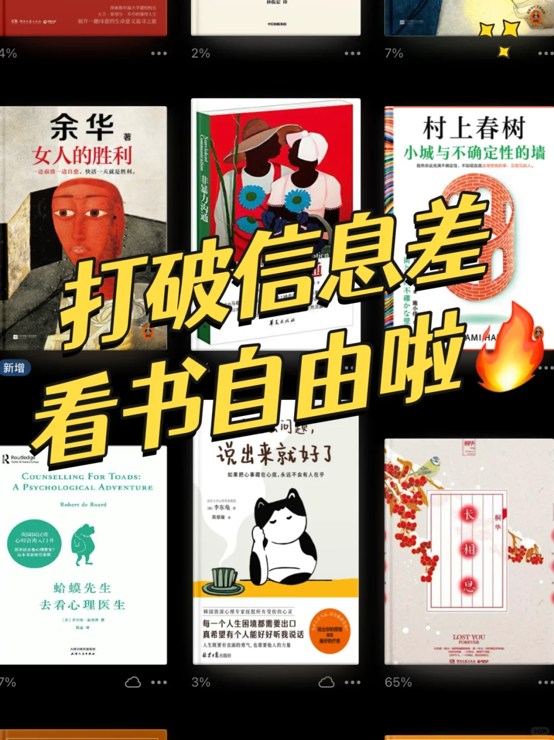 🔥苹果自带软件实现电子书自由‼️只需3步