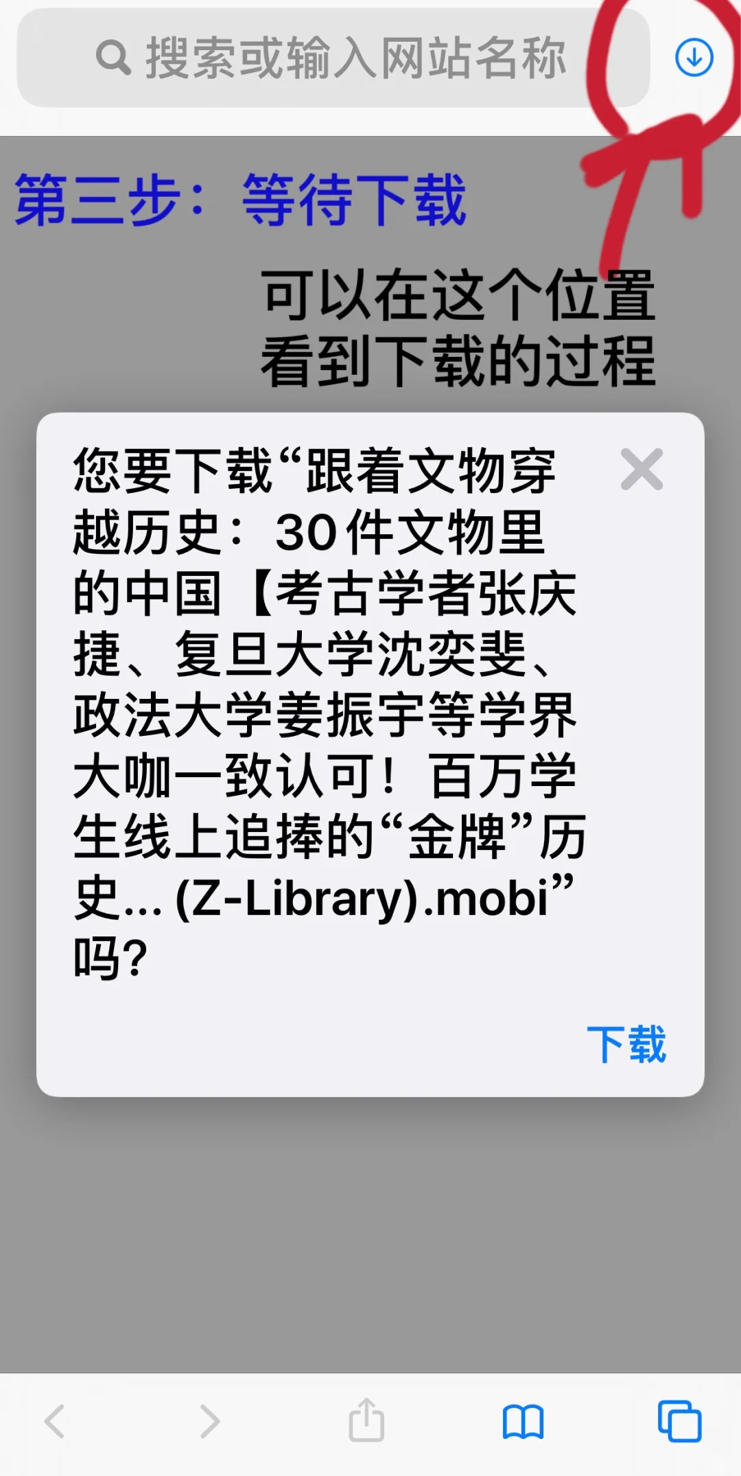如何将zlibrary上边的书传给kindle