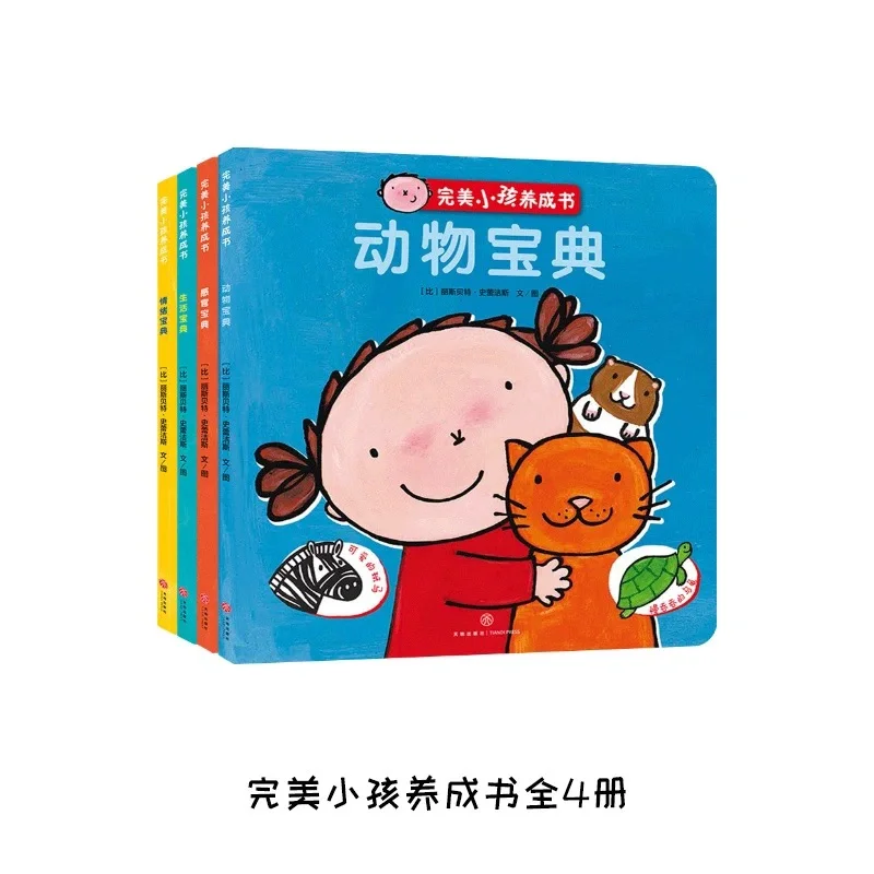 理性买买|原版绘本的引进版和电子资源