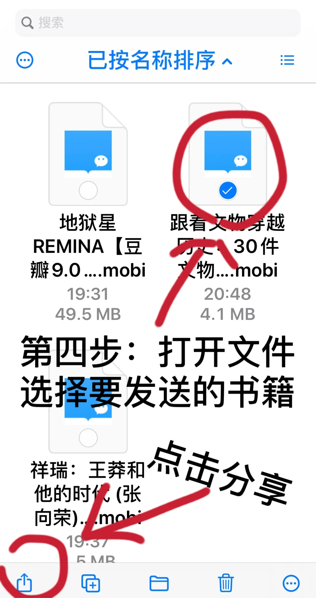 如何将zlibrary上边的书传给kindle