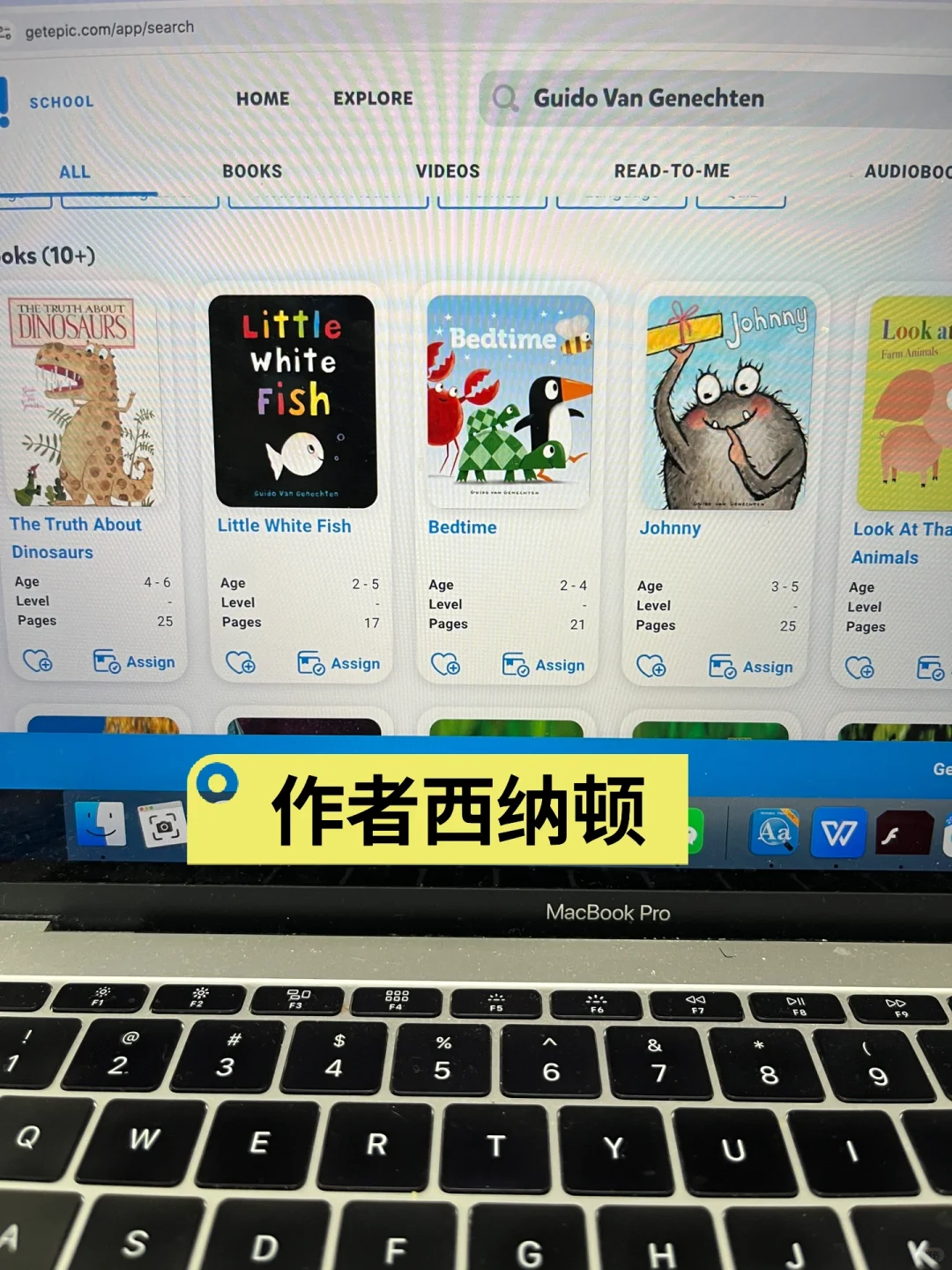 理性买买|原版绘本的引进版和电子资源