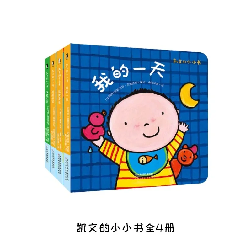 理性买买|原版绘本的引进版和电子资源