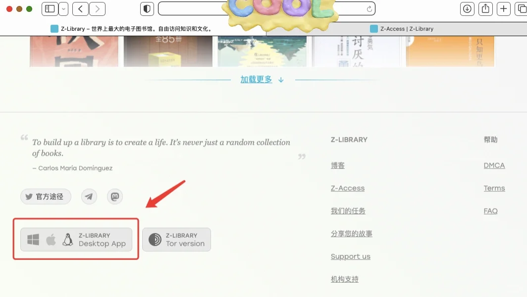 好消息:找到Z-library 应用程序了