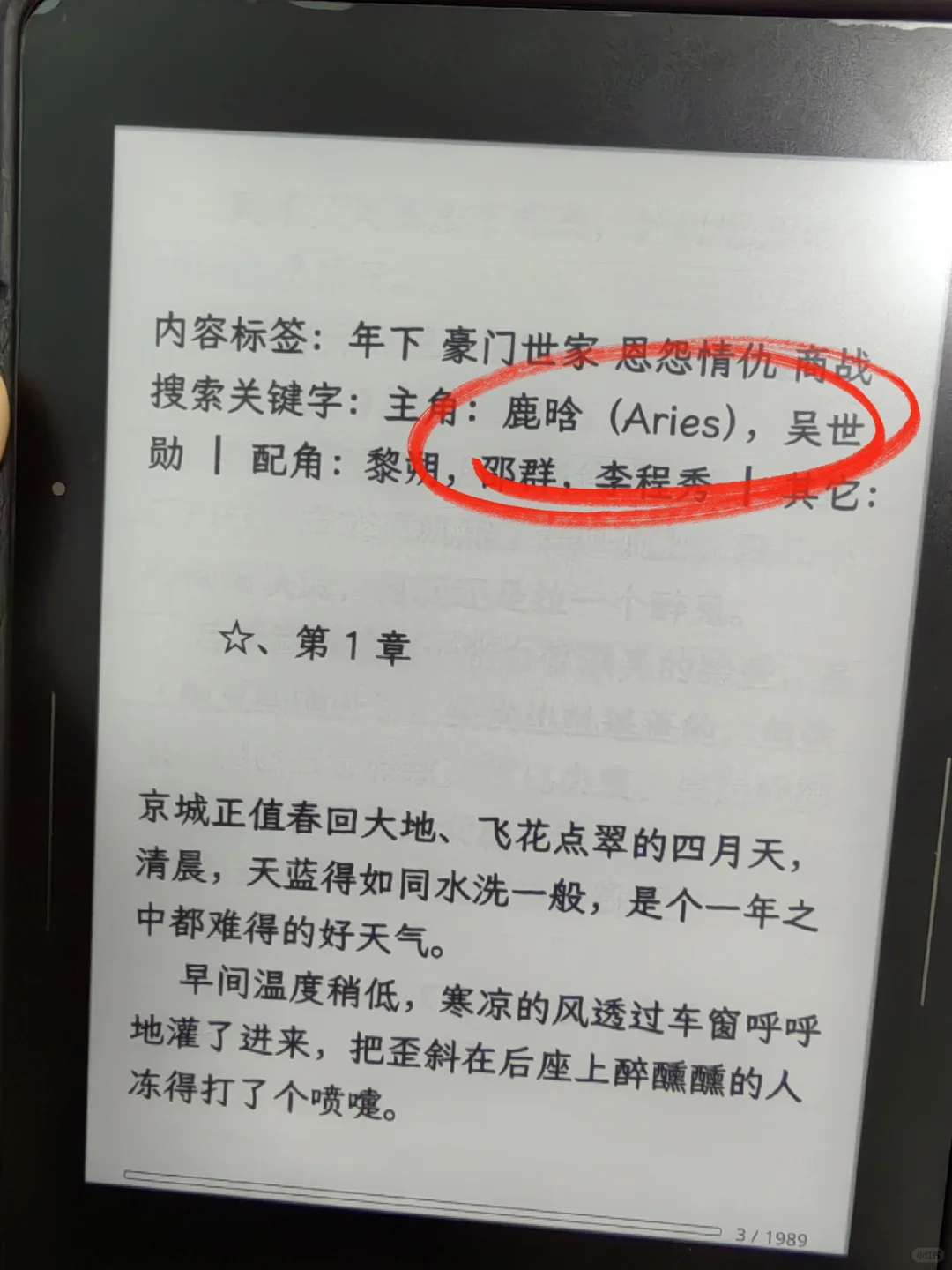 zlib上谁做的这种害人的东西