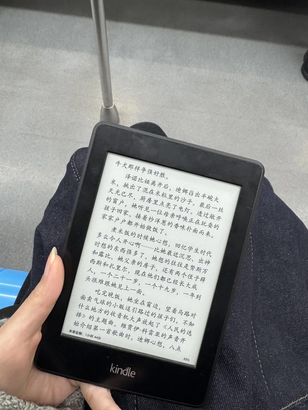 准备让10年老伙计退休，电子书有推荐的吗？