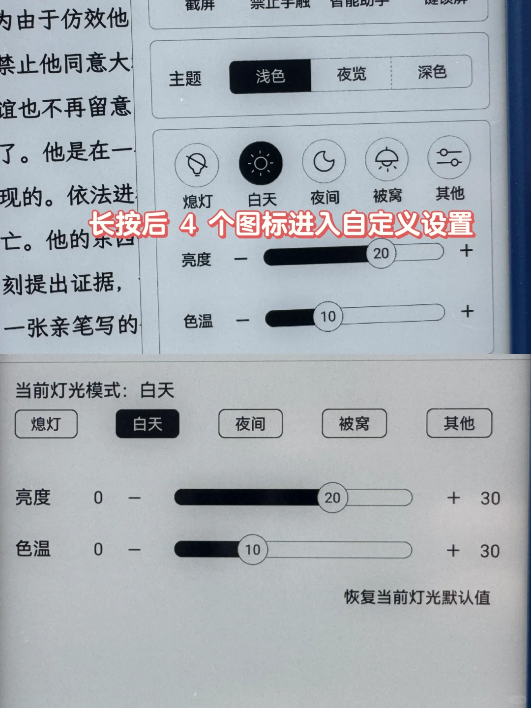 深度使用36天｜不看参数只说体验