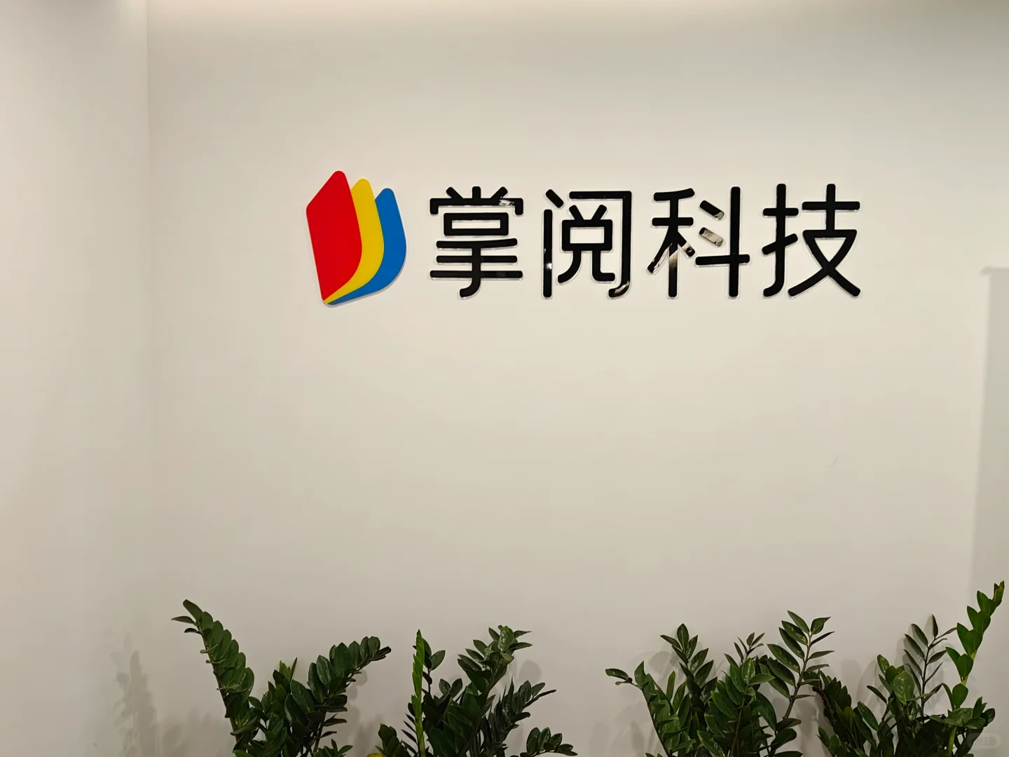 ⏰叮～～你有offer待接收！