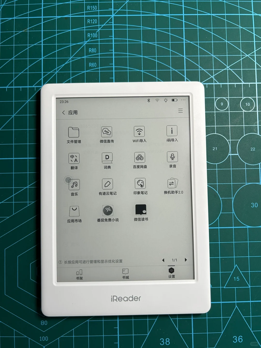➗掌阅ireader light3 turbo