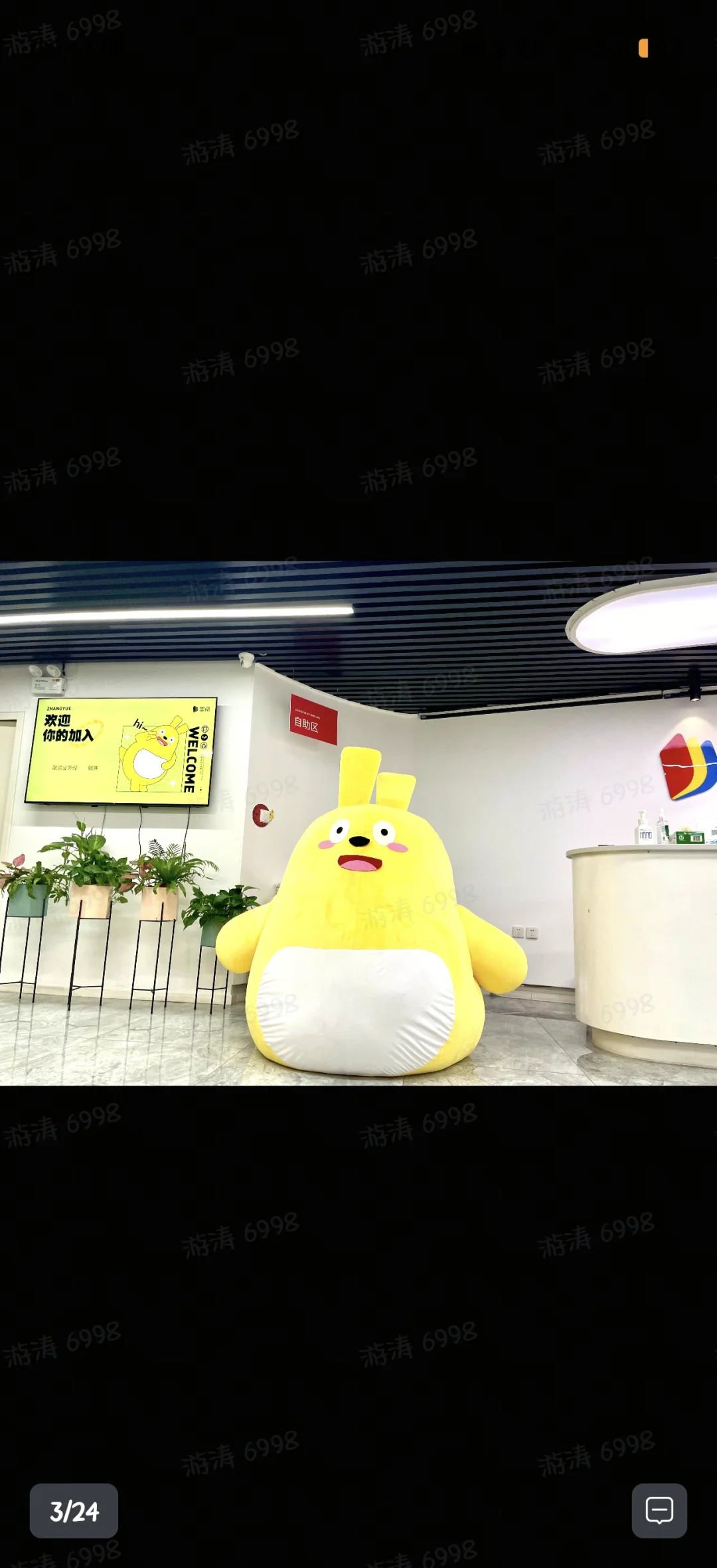 掌阅大量招募新同学，福利多多👏