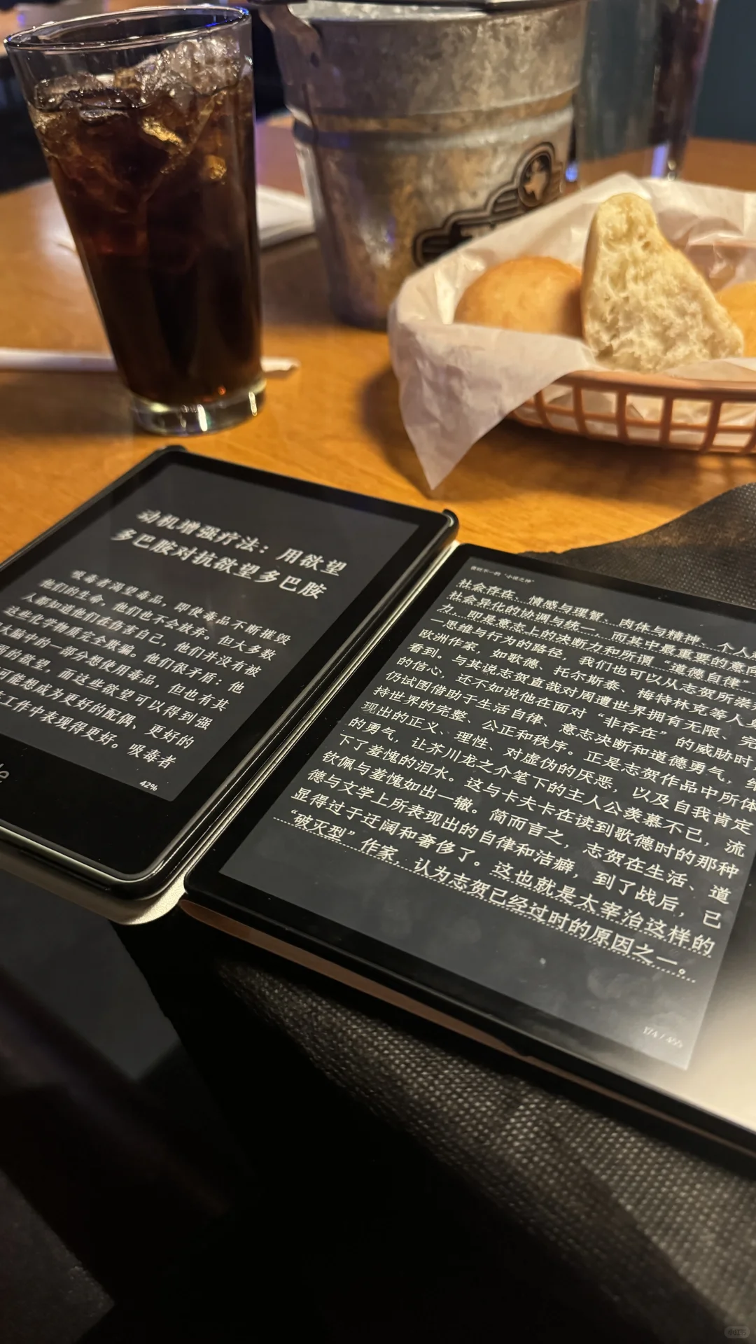 看书，吃饭