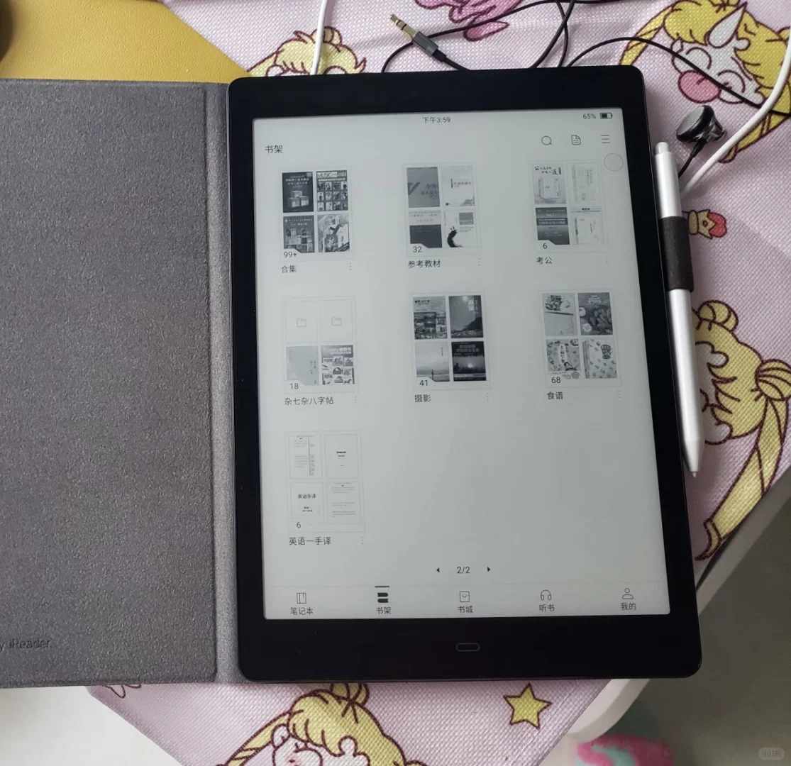 掌阅iReader SmartX