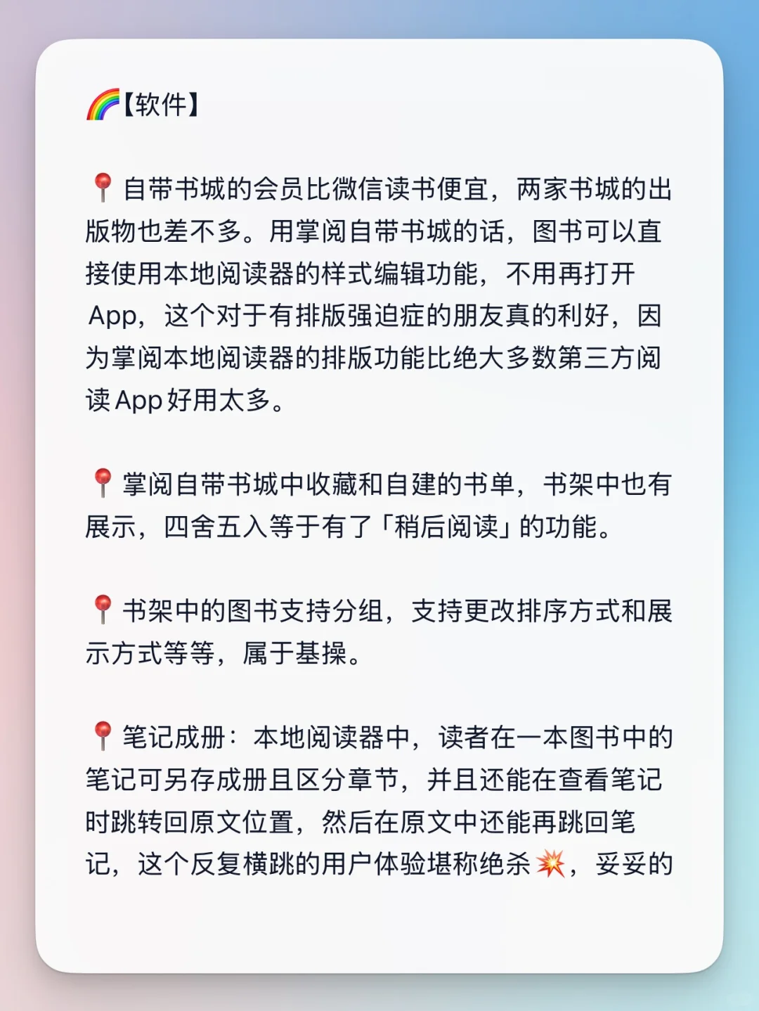 深度使用36天｜不看参数只说体验
