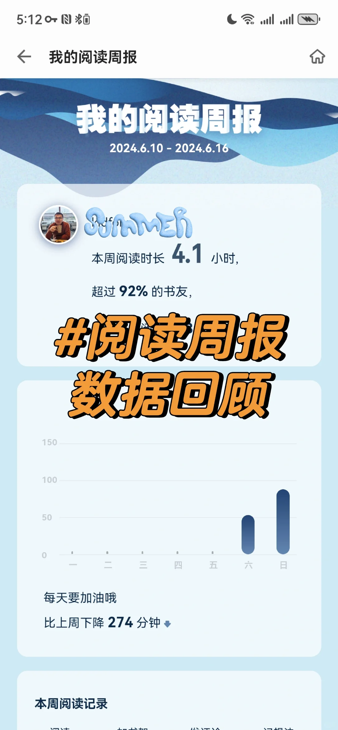掌阅APP 90%的人都不知道的8个技巧